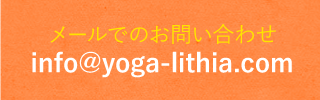 info@yoga-lithia.com